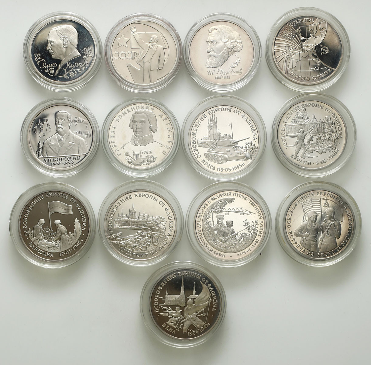 Rosja. 1 - 3 Ruble 1992 - 1995, zestaw 13 sztuk
